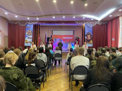 Героям Отечества посвящается Героям Отечества посвящается