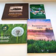 Лучший подарок – это книга! Лучший подарок – это книга!