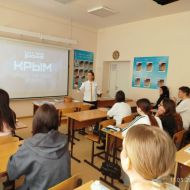 Одна страна — одна история! Одна страна — одна история!