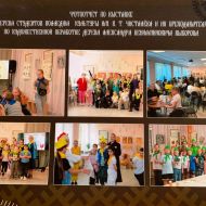 Из Обьячево с любовью: наша выставка снова дома! Из Обьячево с любовью: наша выставка снова дома!